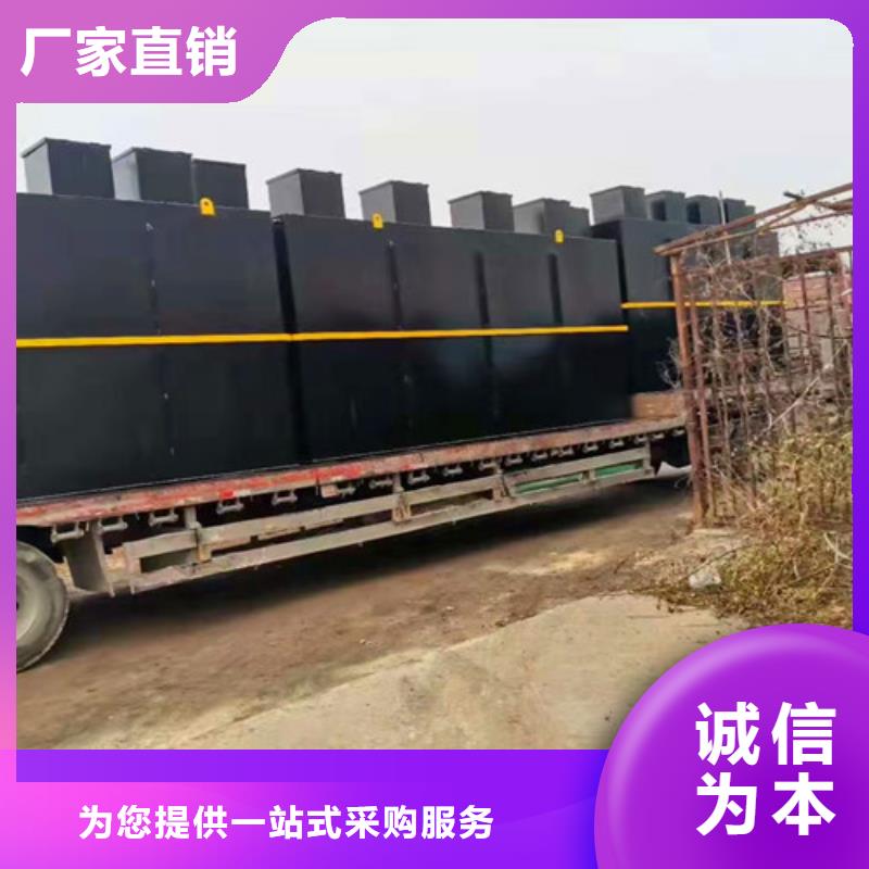 污水处理_斜管沉淀池品质过硬