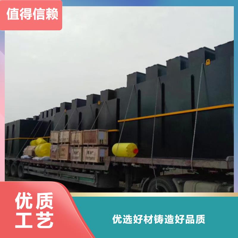 污水处理MBR一体化污水处理设备使用寿命长久