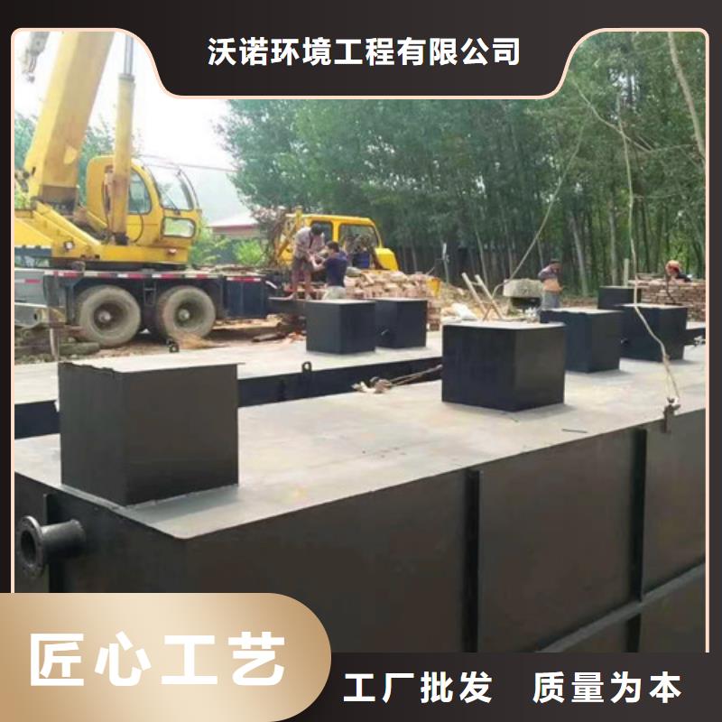污水处理CSTR厌氧发酵罐严选用料