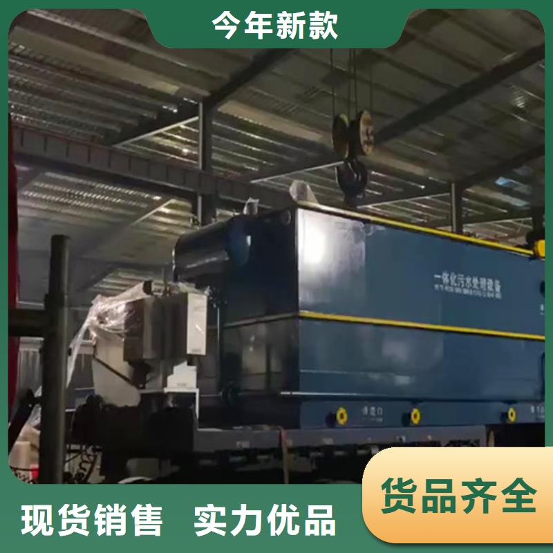 污水处理CSTR厌氧发酵罐安心购