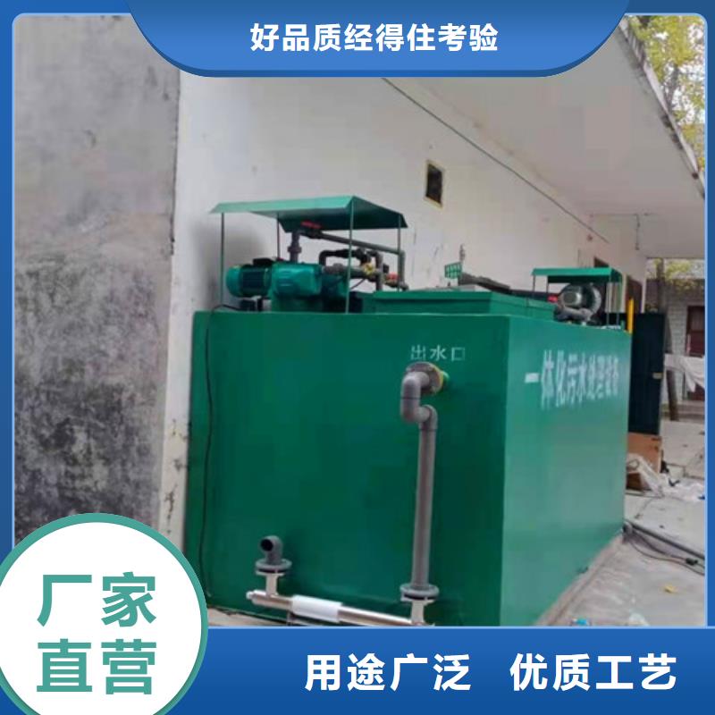 污水处理UASB现货满足大量采购