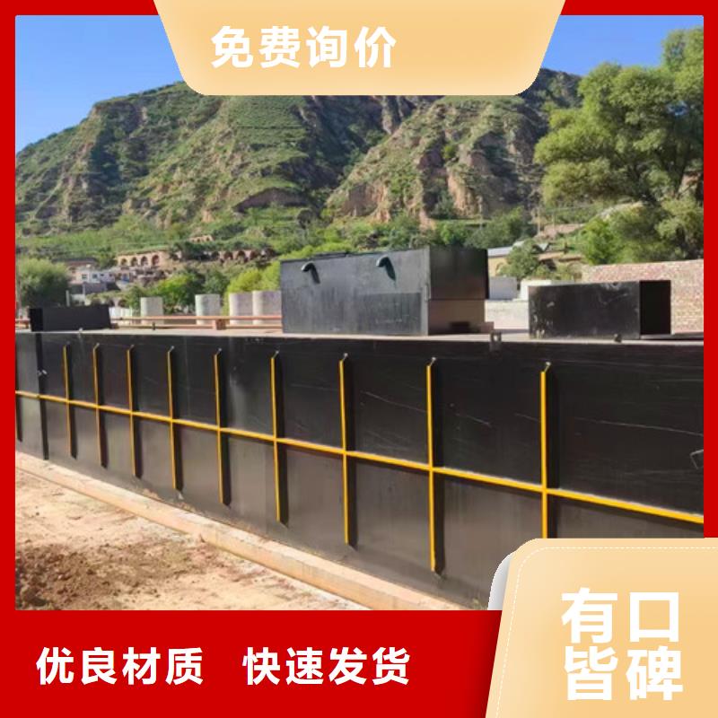 污水处理斜管沉淀池拒绝中间商