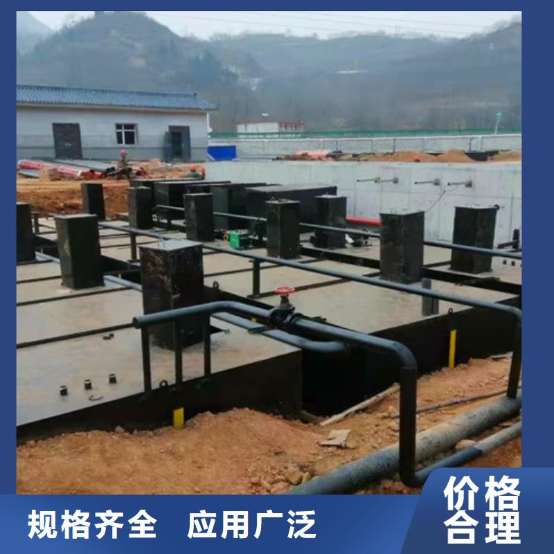 【污水处理】_服务区污水处理发货及时