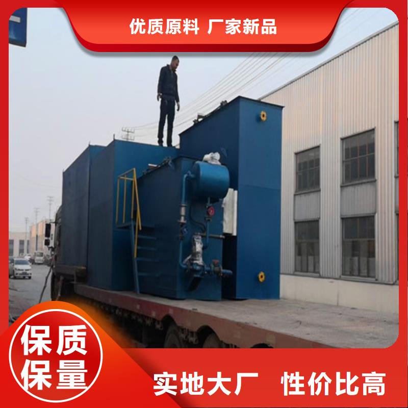 污水处理一体化污水处理设备厂家供应