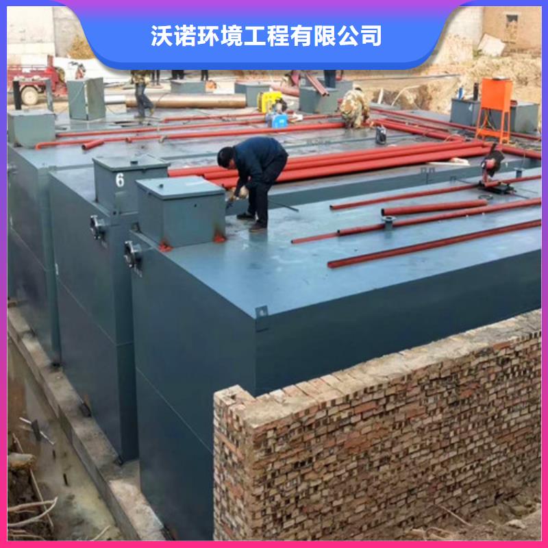 污水处理 地埋一体化污水处理设备品质之选