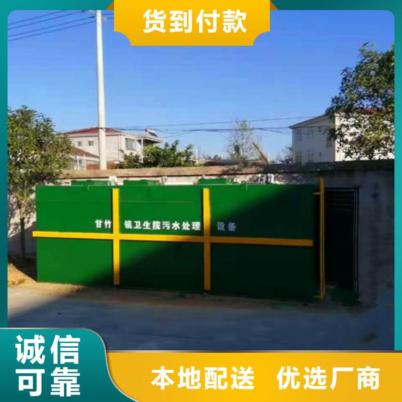 【污水处理】气浮机品质卓越