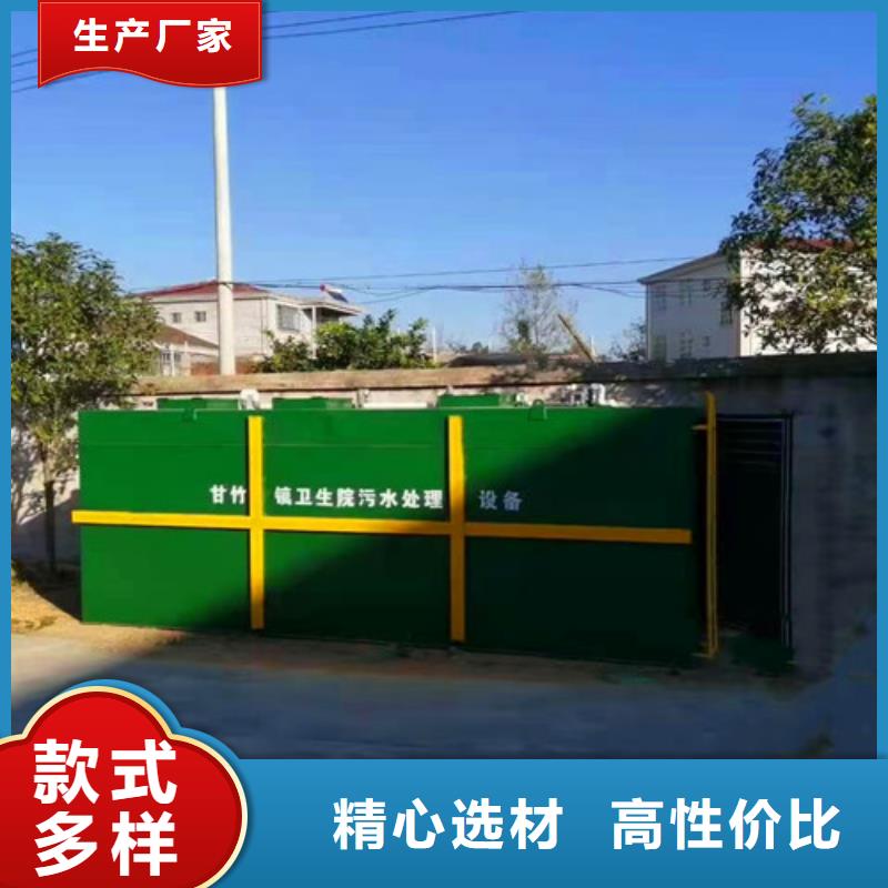 污水处理一体化污水处理设备厂家供应