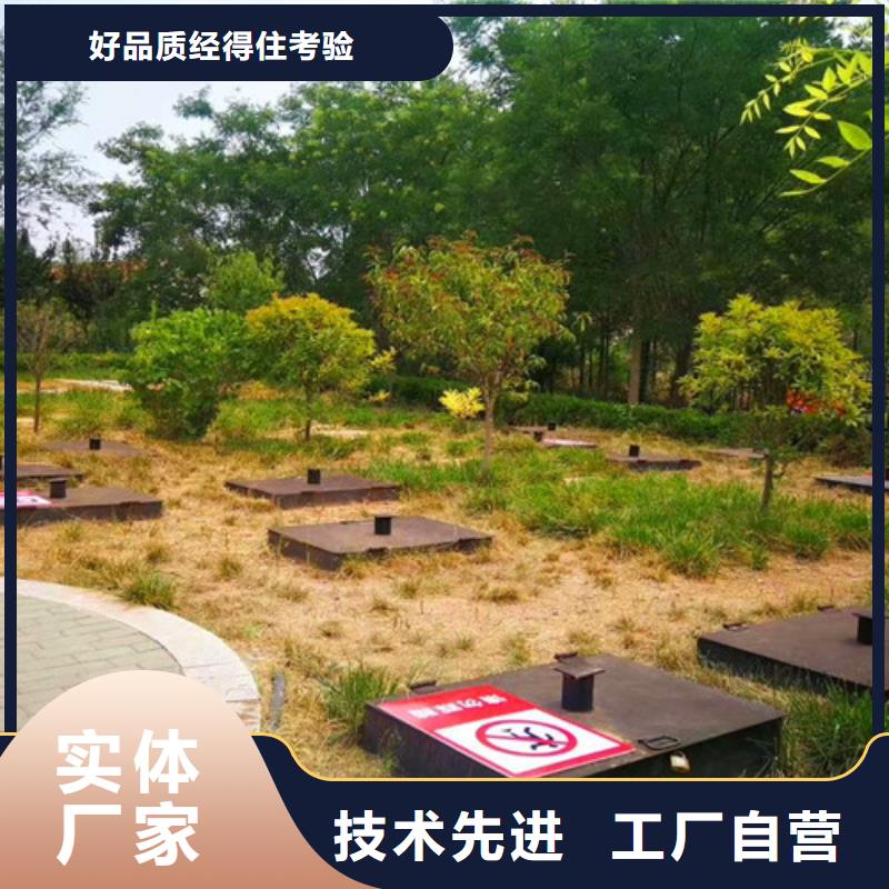 【污水处理小型医院污水处理设备今日新品】