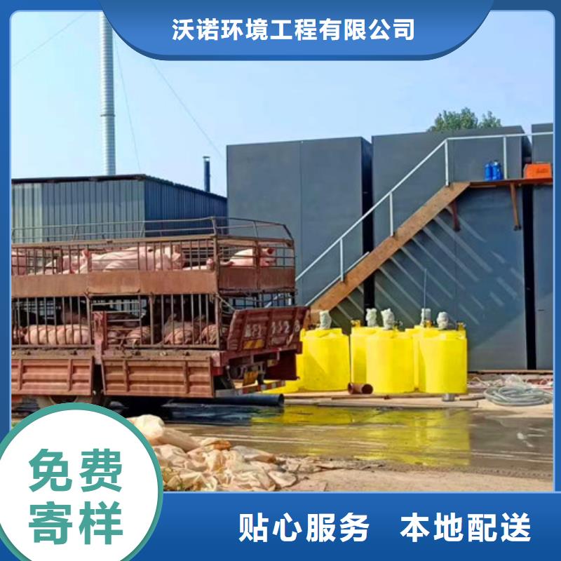污水处理斜管沉淀池拒绝中间商