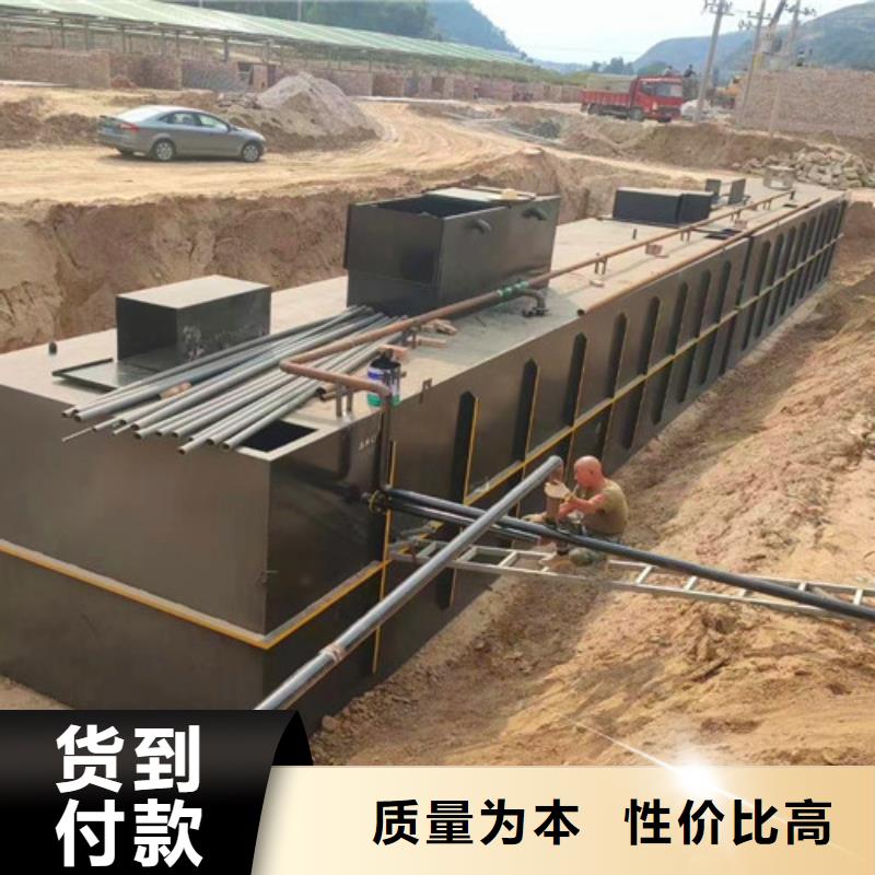 污水处理 MBR一体化污水处理设备交货准时