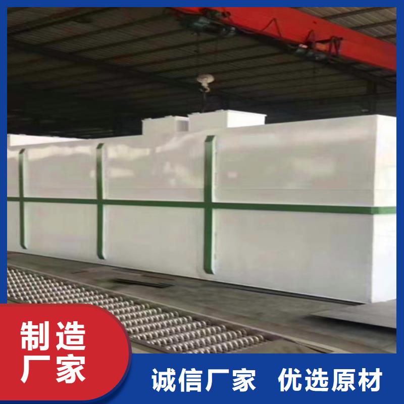污水处理,气浮机现货直发