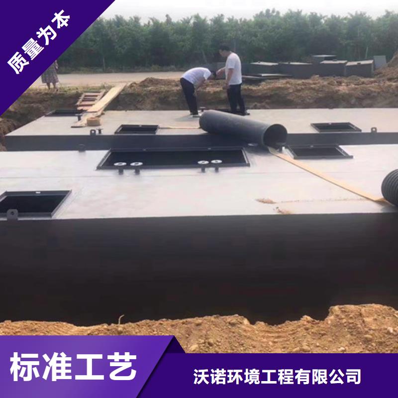 【污水处理】污水处理设备厂家规格全
