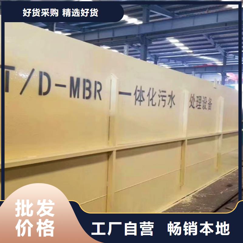 污水处理加药装置好品质用的放心