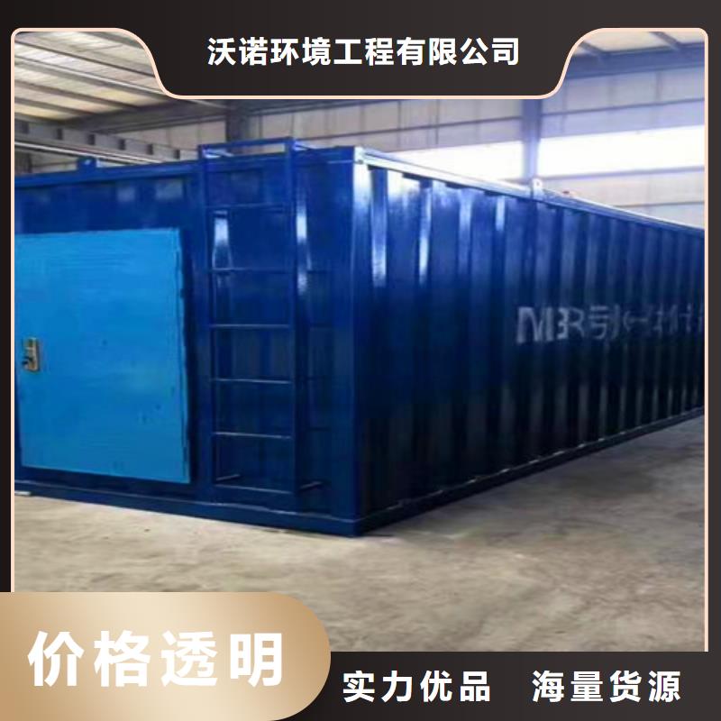污水处理CSTR厌氧发酵罐严选用料