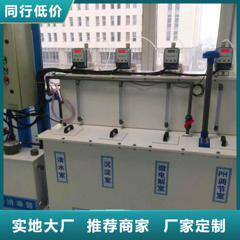 污水处理二氧化氯发生器源头实体厂商