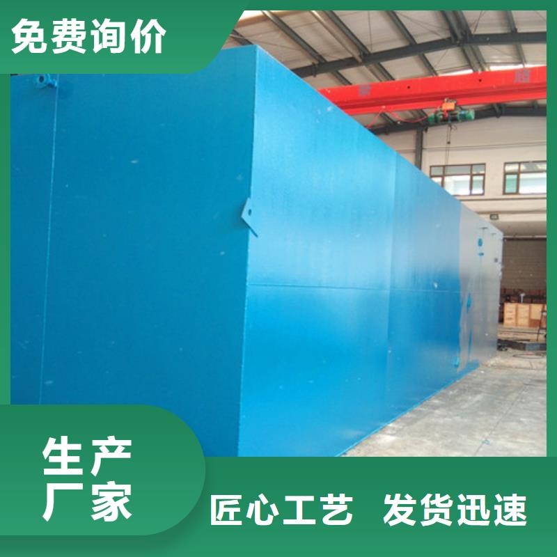 污水处理UASB现货满足大量采购
