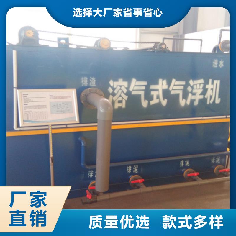 污水处理一体化污水处理设备价格合理