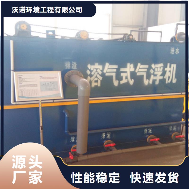 污水处理UASB讲信誉保质量