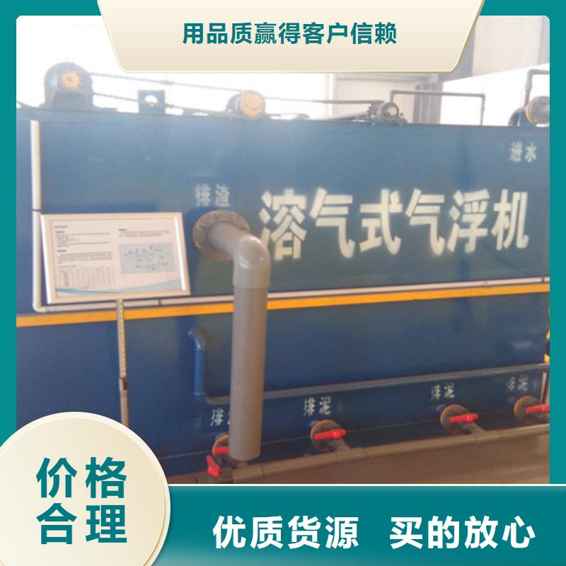 污水处理 一体化污水处理设备国标检测放心购买