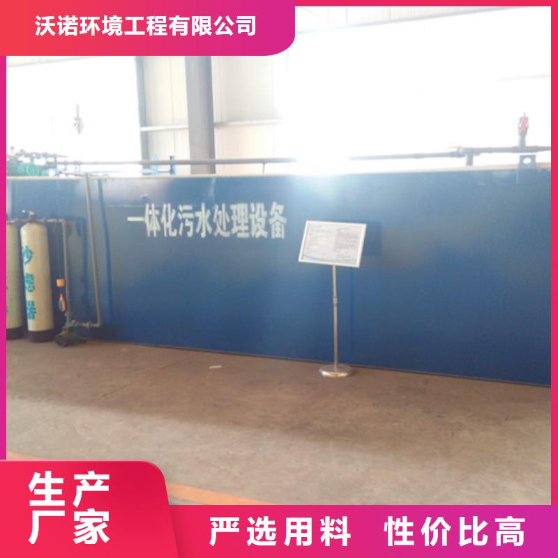 污水处理实验室污水处理设备专注细节更放心