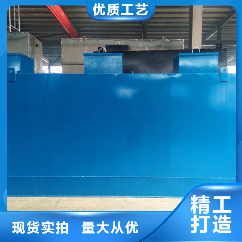 污水处理一体化污水处理设备专业品质