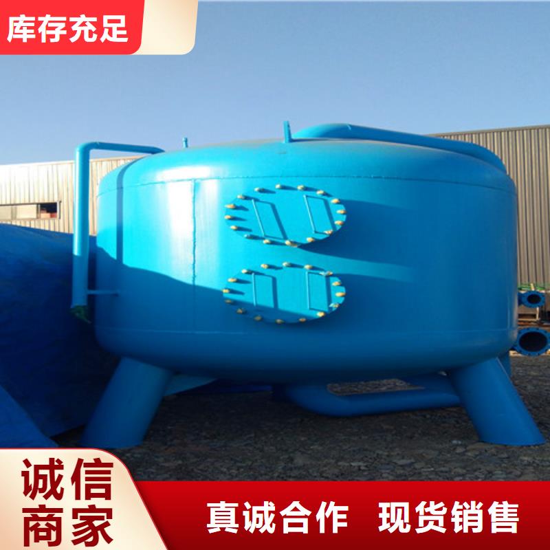 污水处理一体化污水处理设备实时报价