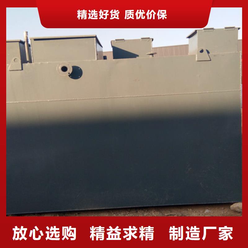污水处理 一体化污水处理设备国标检测放心购买