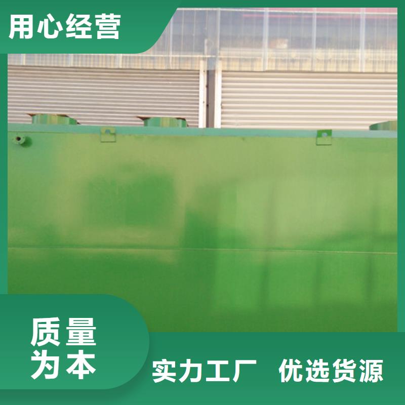 污水处理 地埋一体化污水处理设备品质之选