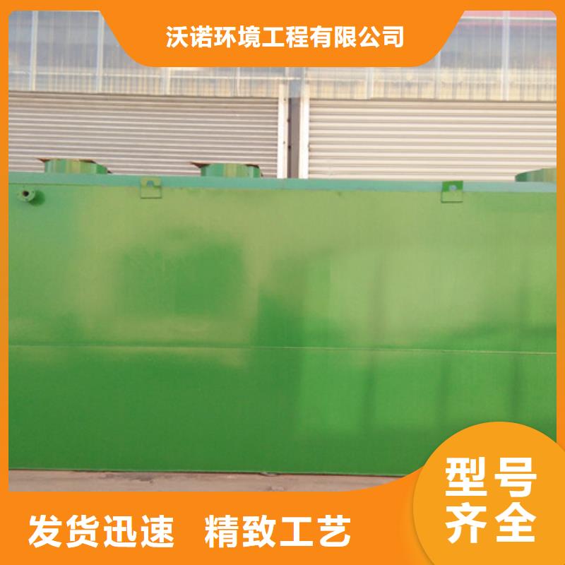 污水处理地理式一体化污水处理设备厂家直销值得选择