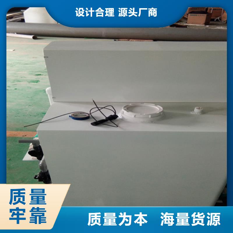污水处理【生活污水处理设备】源头厂家