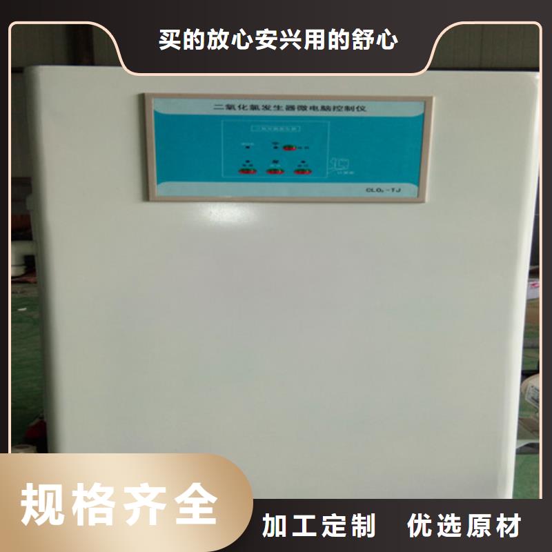 污水处理一体化污水处理设备实时报价