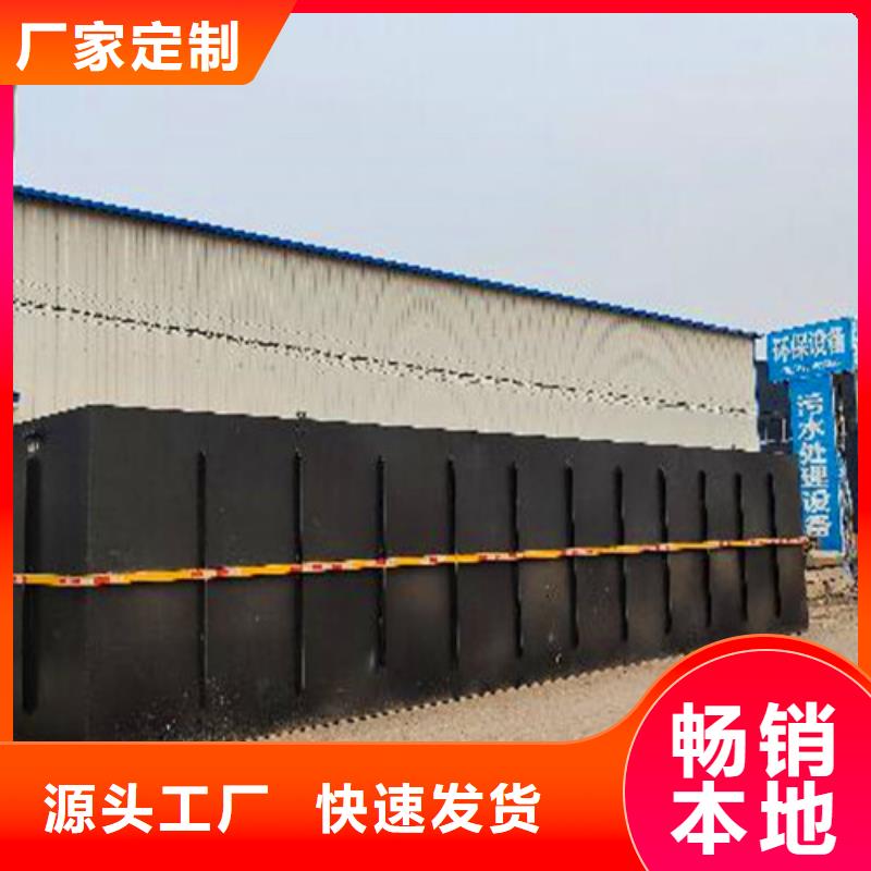污水处理 一体化污水处理设备国标检测放心购买