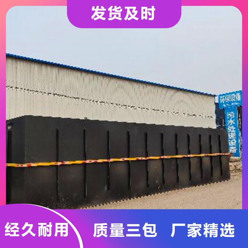 污水处理CSTR厌氧发酵罐款式多样