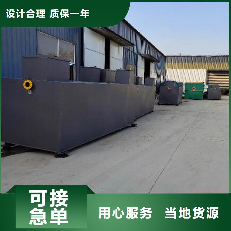 污水处理溶气气浮机种类齐全