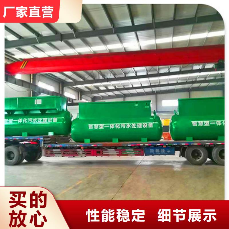 污水处理疗养院污水处理质量安心