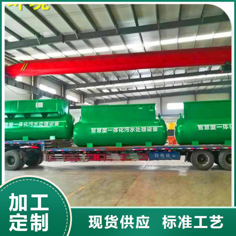 污水处理CSTR厌氧发酵罐安心购
