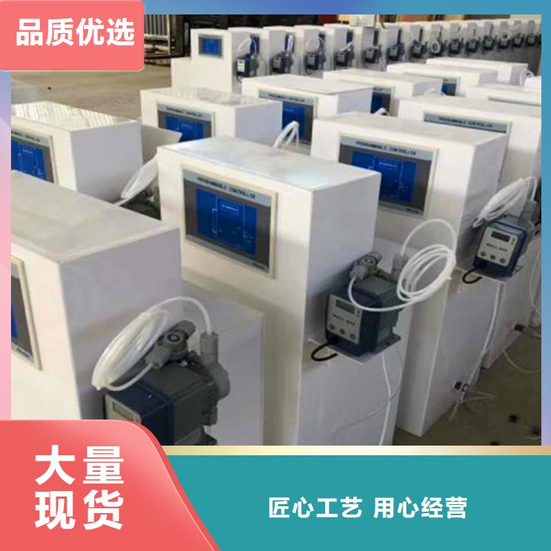 污水处理_斜管沉淀池品质过硬