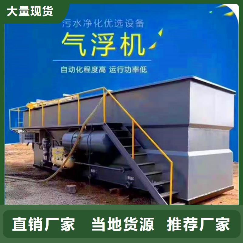 污水处理社区污水处理按需定做