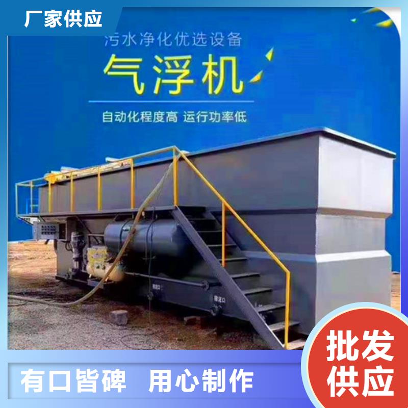 污水处理UASB讲信誉保质量