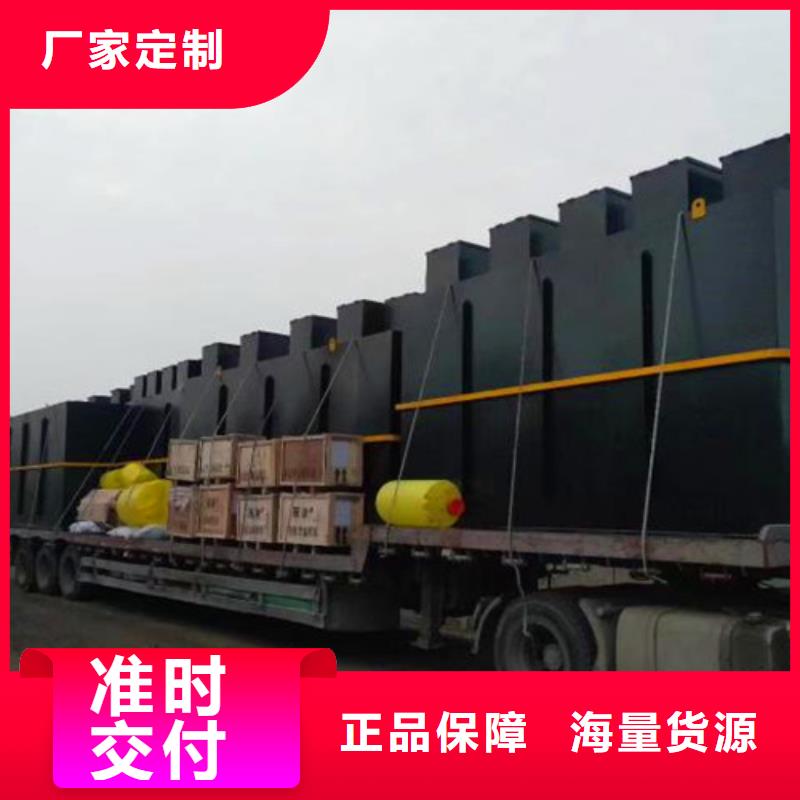 污水处理加药装置物美价优