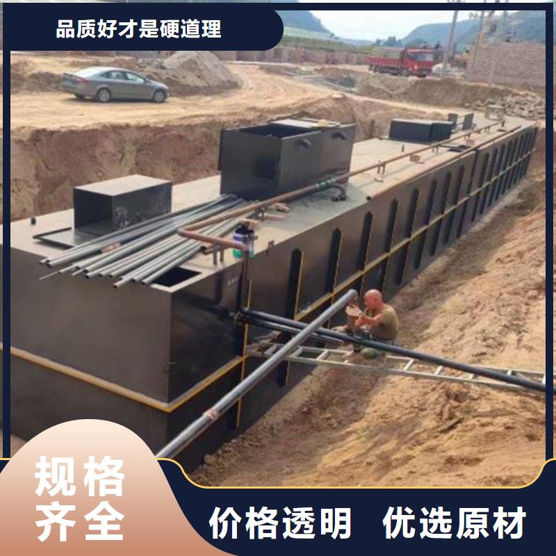 污水处理_一体化污水处理设备免费寄样