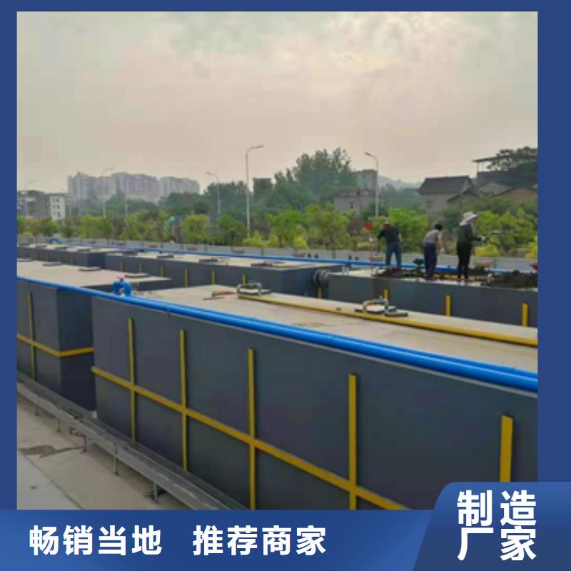 污水处理加药装置物美价优