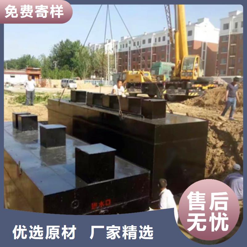 污水处理宾馆污水处理把实惠留给您