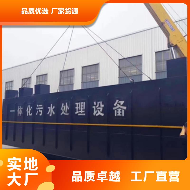 污水处理CSTR厌氧发酵罐严选用料