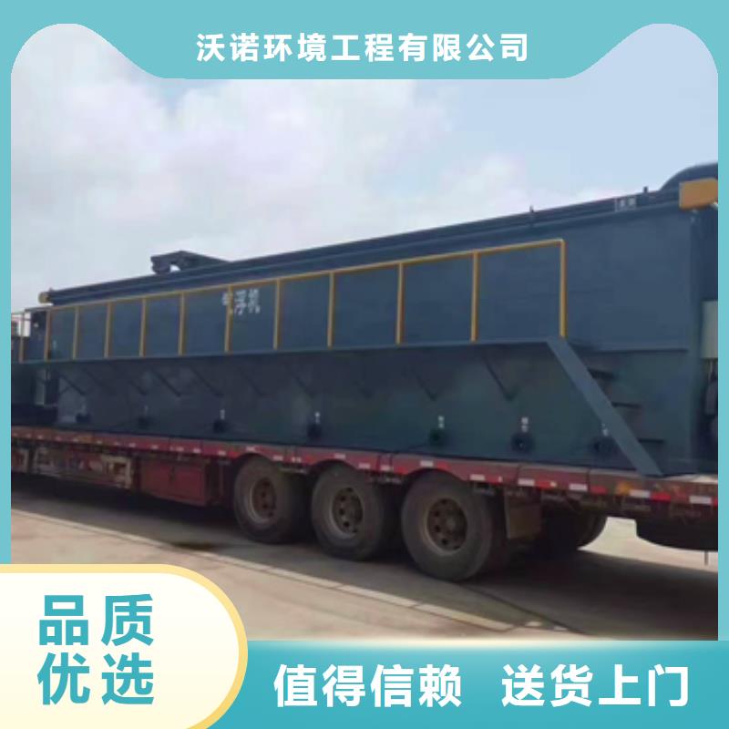 污水处理加药装置物美价优
