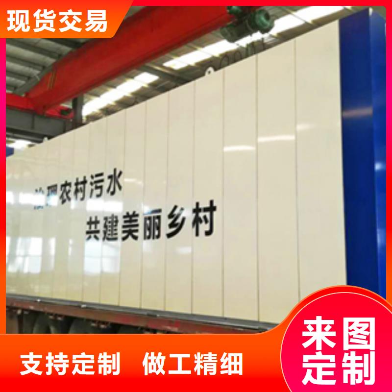 污水处理河道治理全新升级品质保障