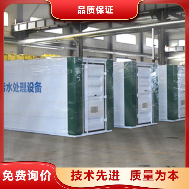 污水处理UASB现货满足大量采购