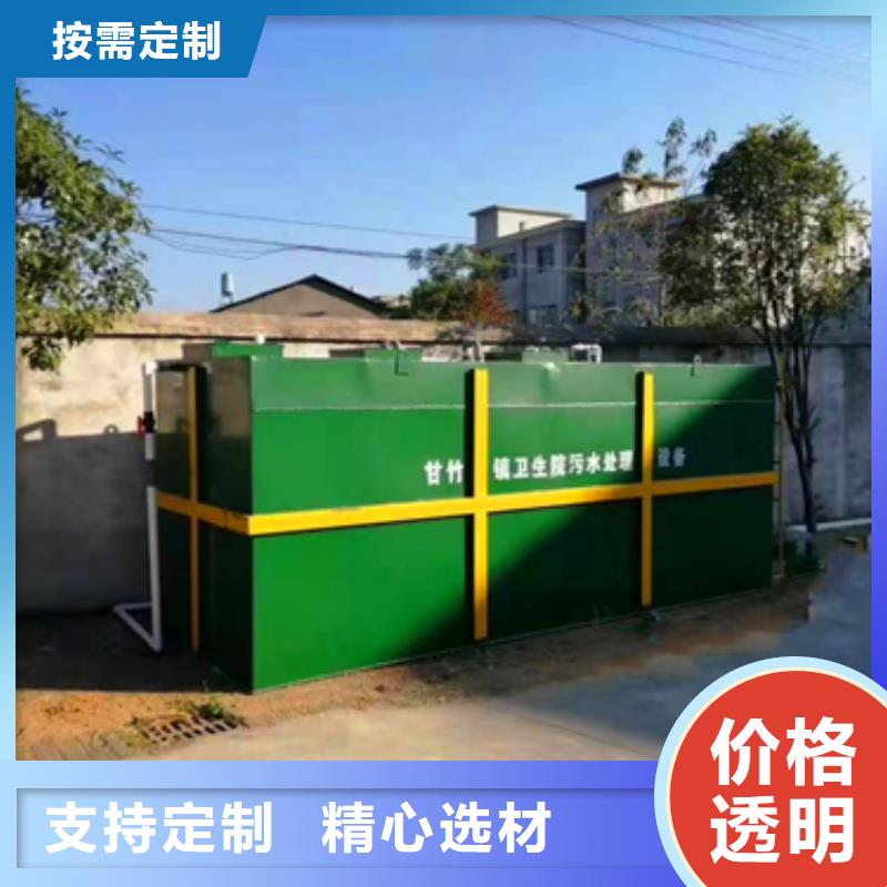 【污水处理_污水处理厂运营客户满意度高】