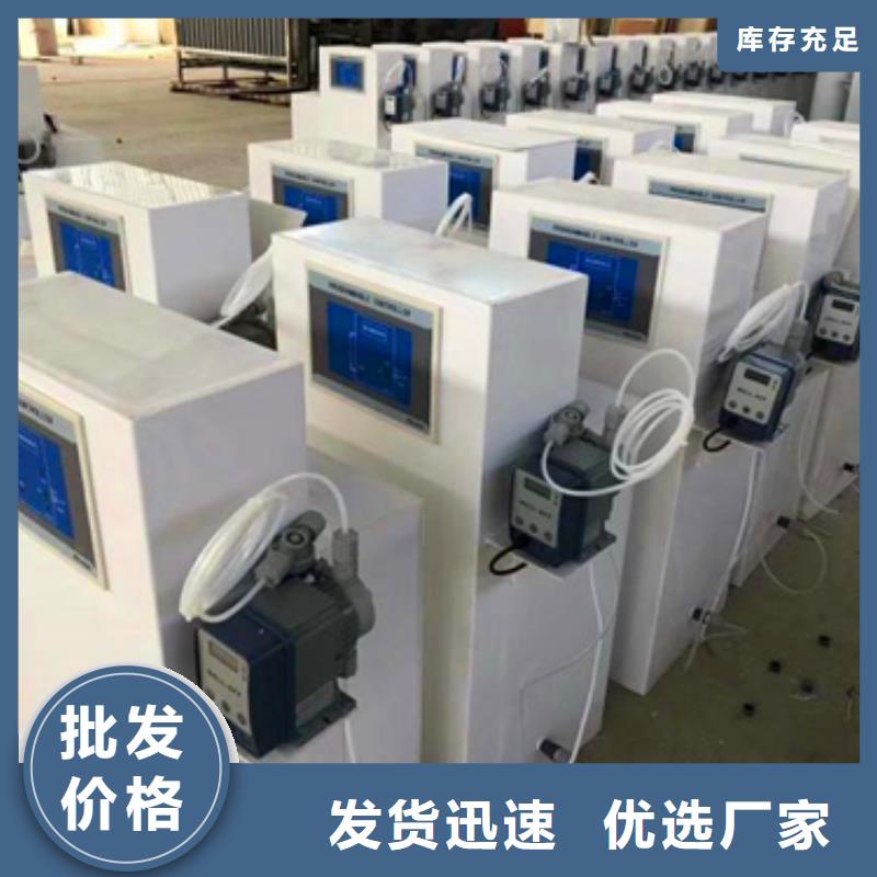 污水处理一体化污水处理设备的图文介绍