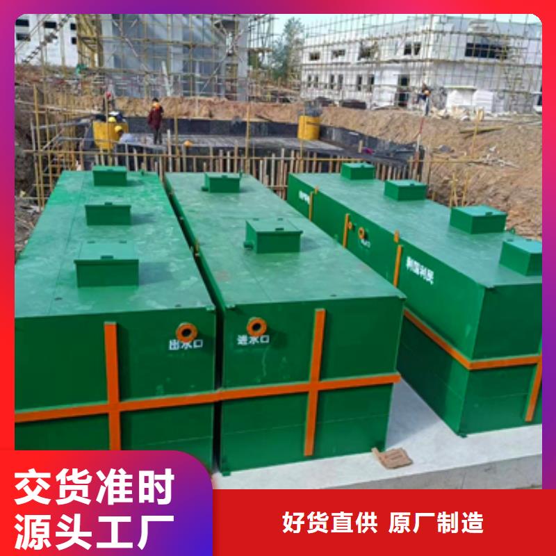 【污水处理小型医院污水处理设备今日新品】